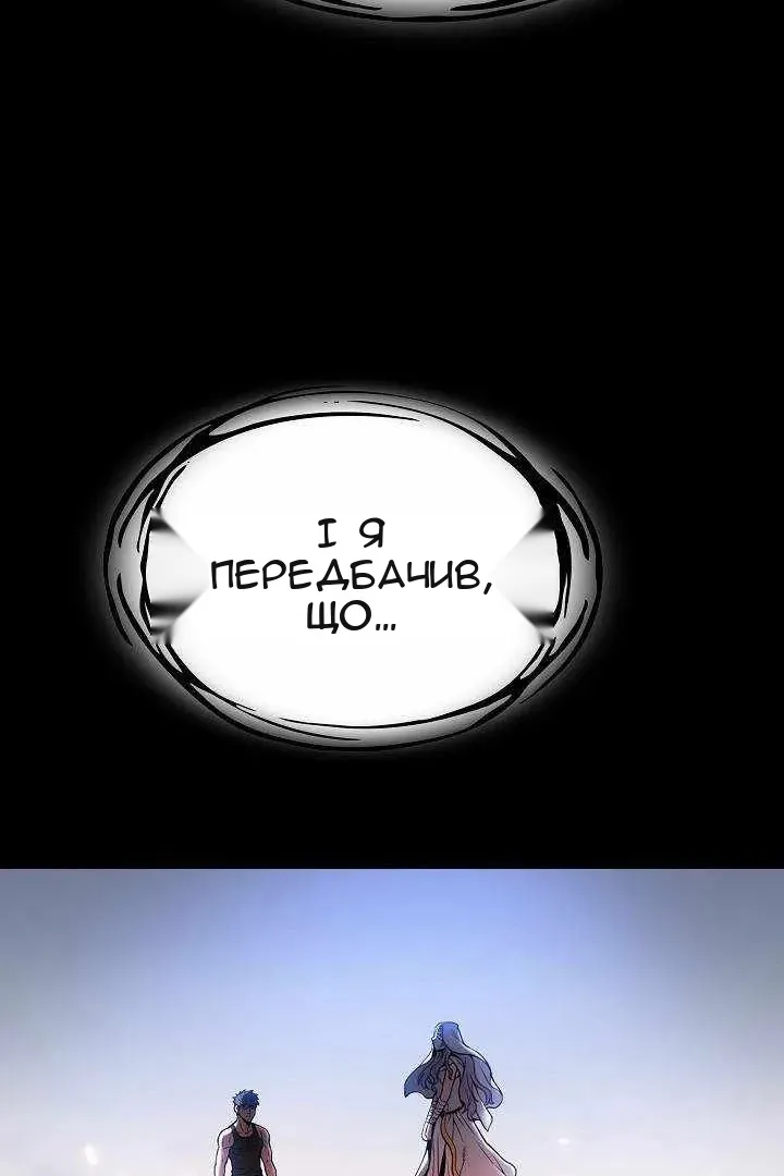 Сторінка 79