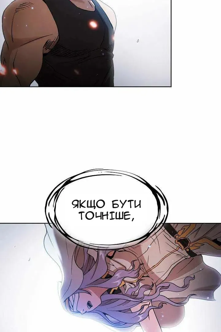Сторінка 82