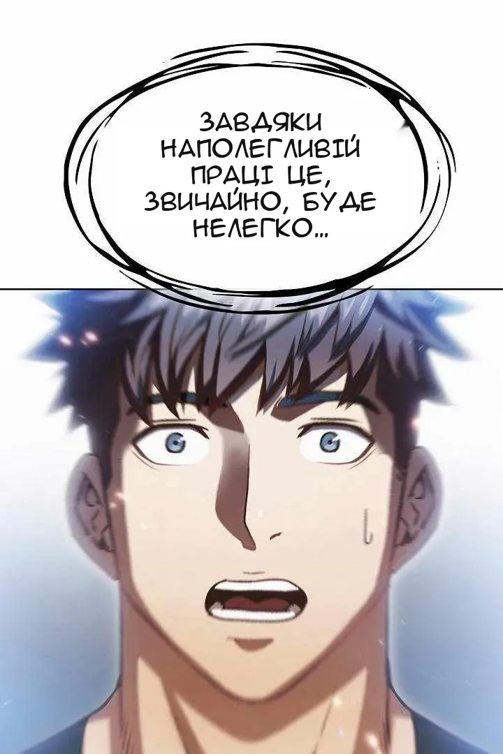 Сторінка 84