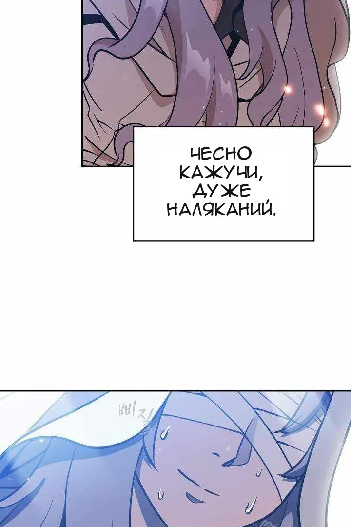 Сторінка 86