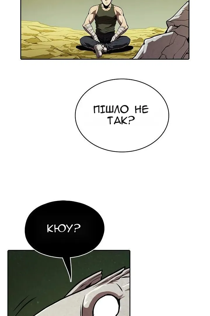 Сторінка 3
