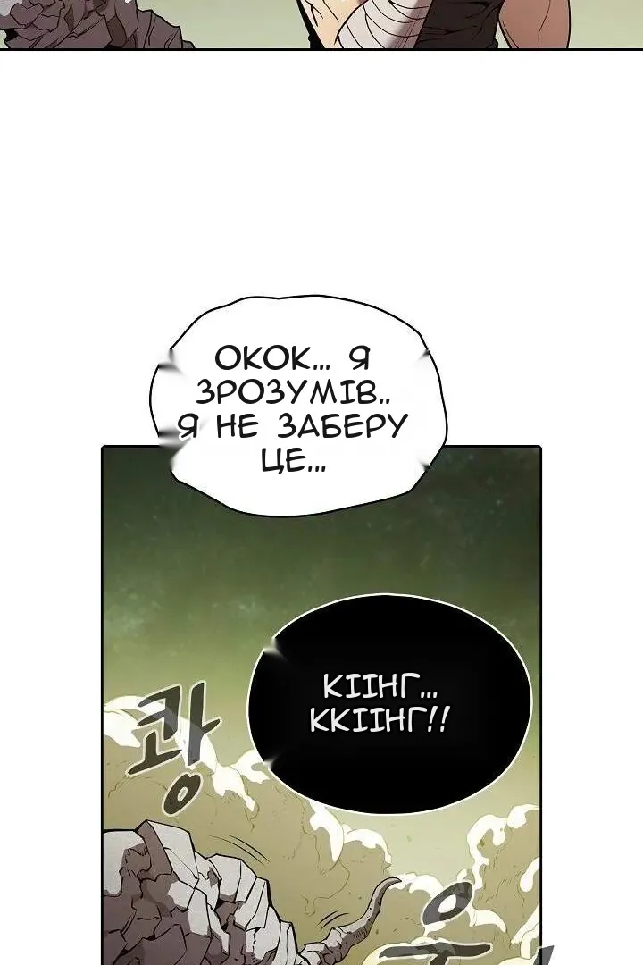 Сторінка 9
