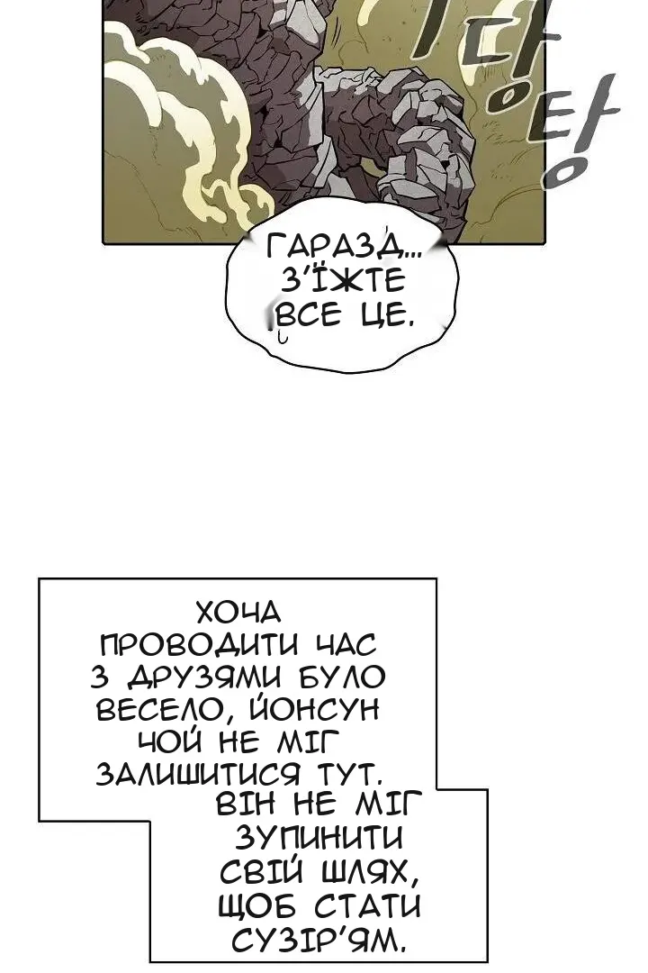 Сторінка 10
