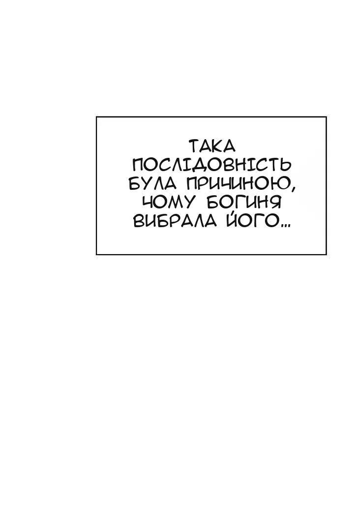 Сторінка 11