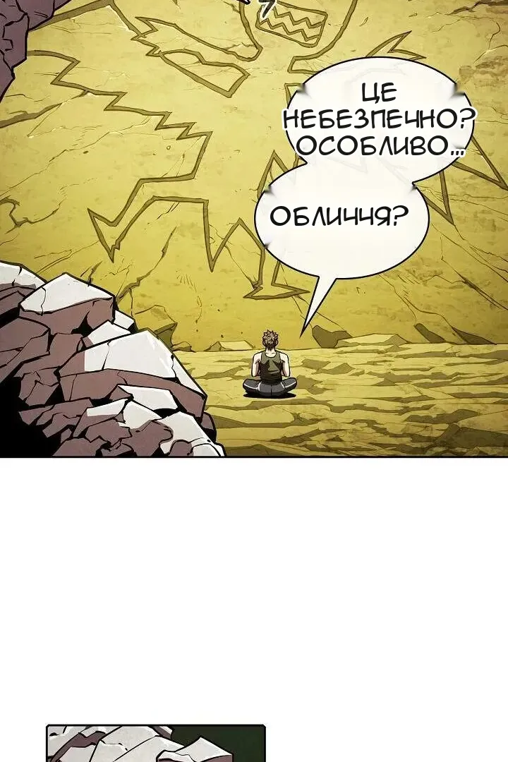 Сторінка 20