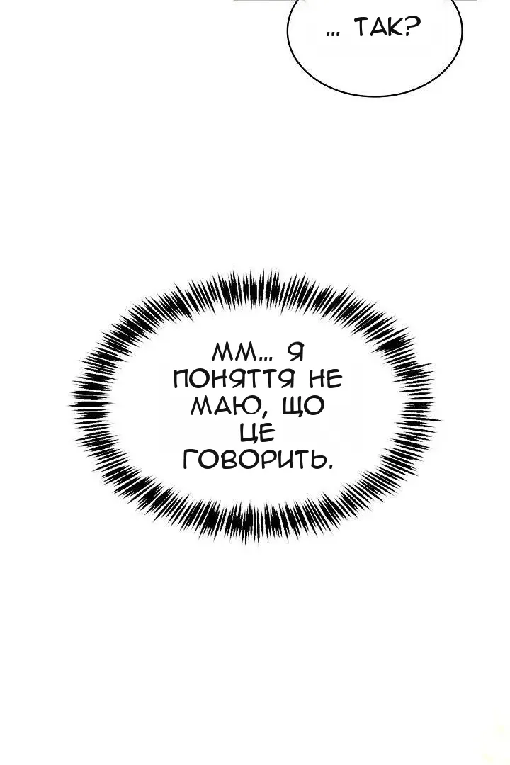 Сторінка 22