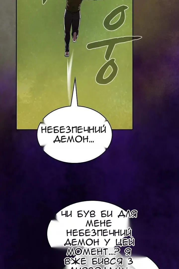 Сторінка 24