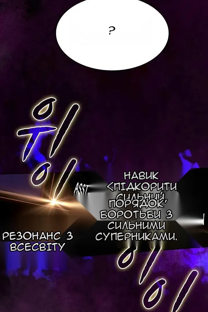 Сторінка 27