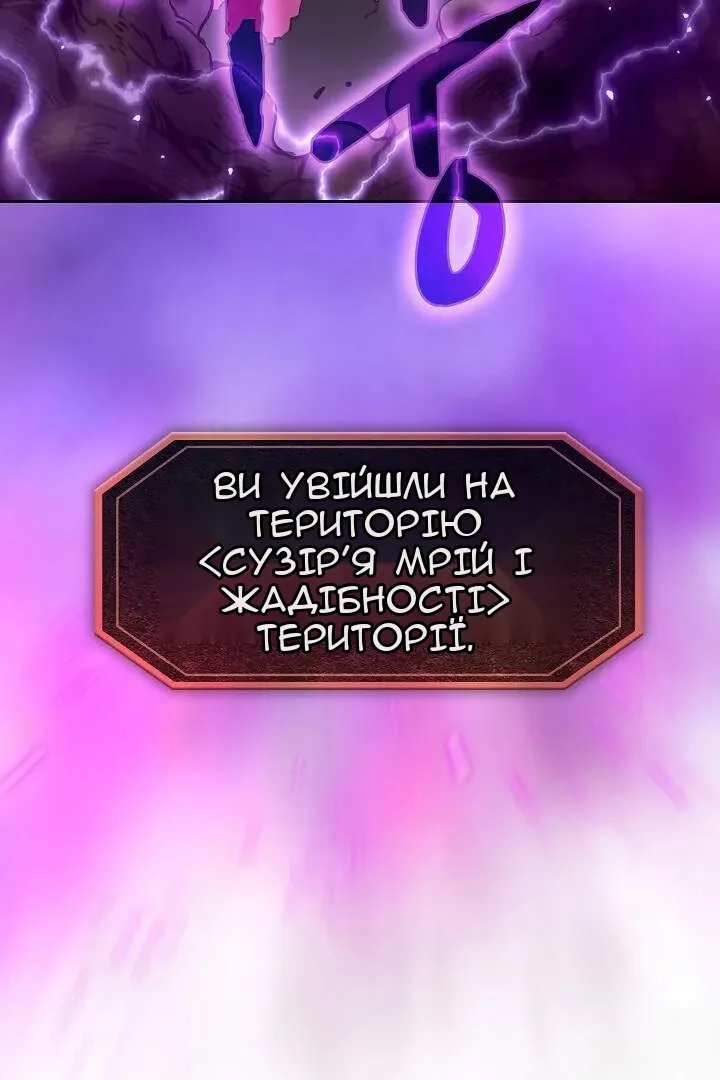 Сторінка 31