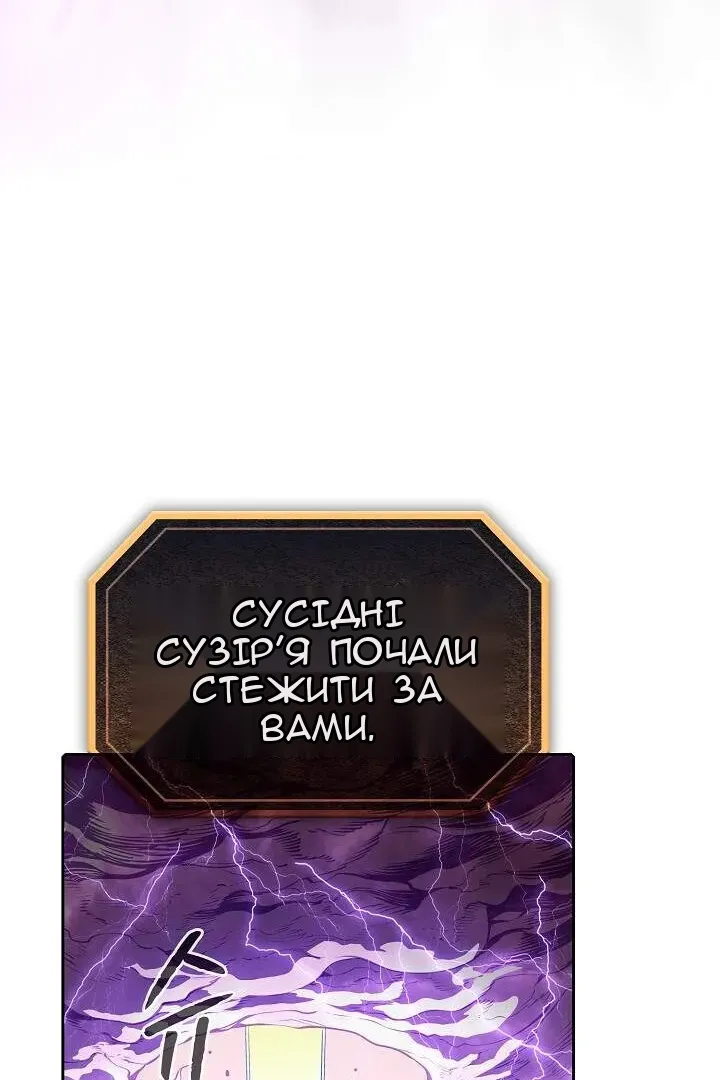 Сторінка 32