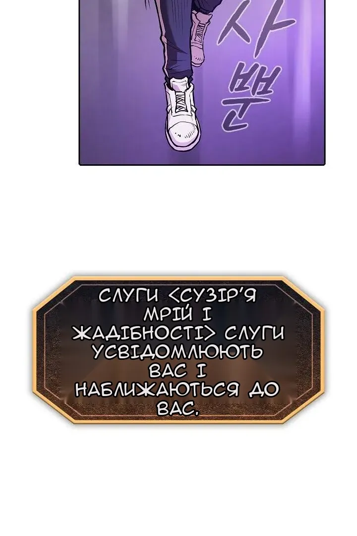 Сторінка 34