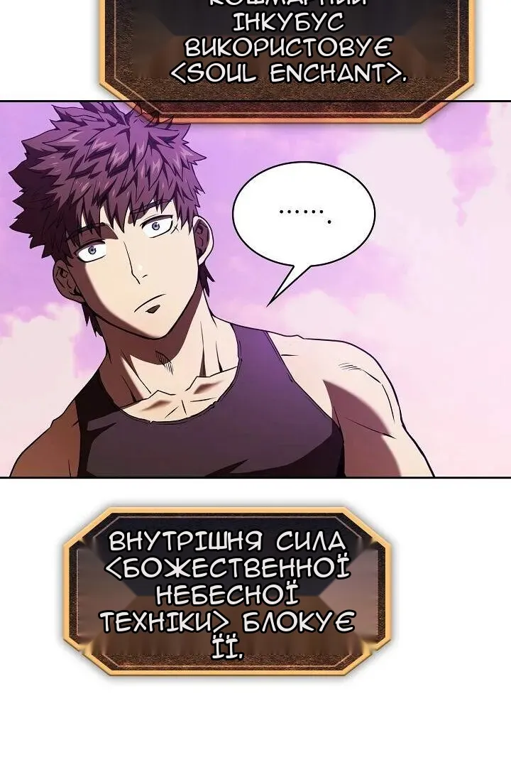 Сторінка 41