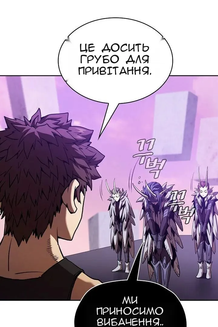 Сторінка 42
