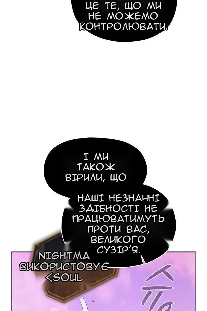 Сторінка 43