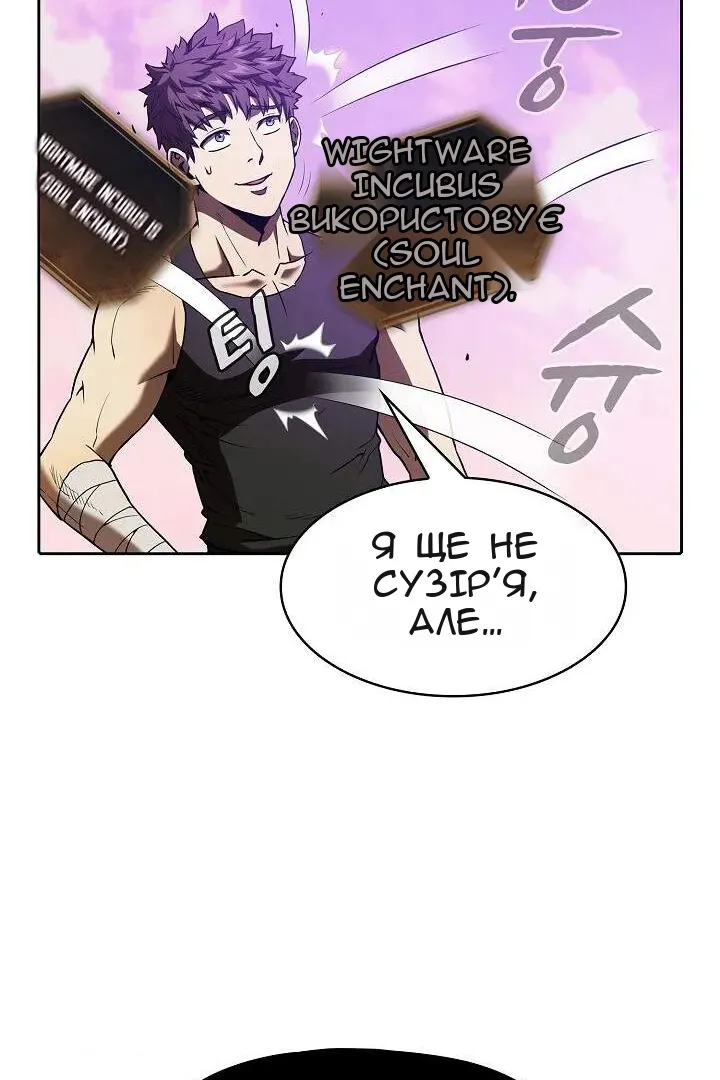 Сторінка 44