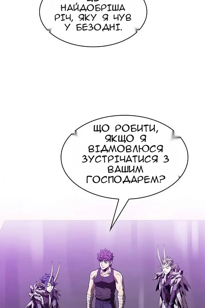 Сторінка 46