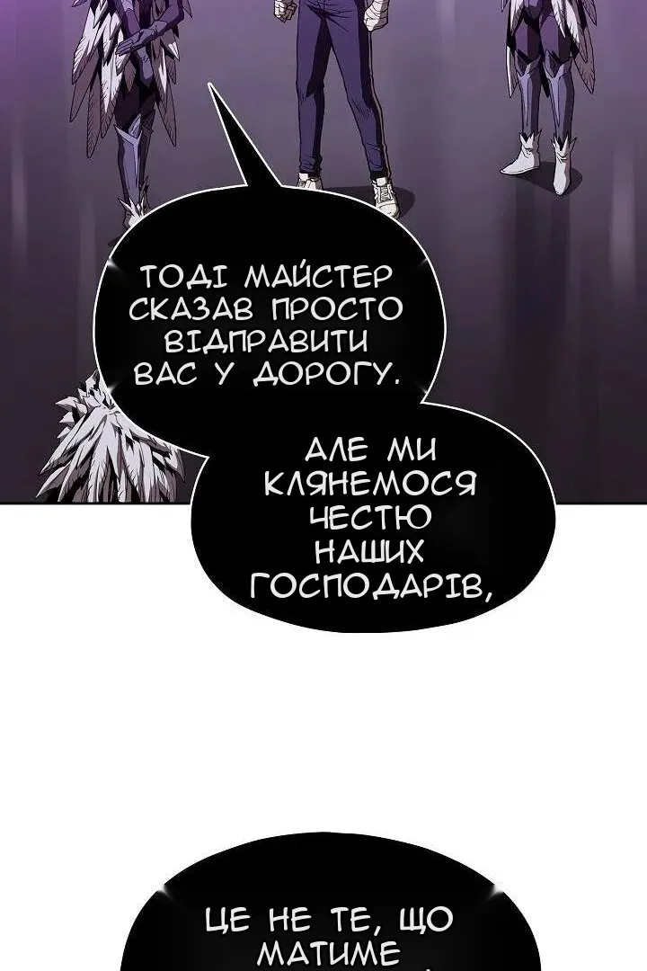 Сторінка 47