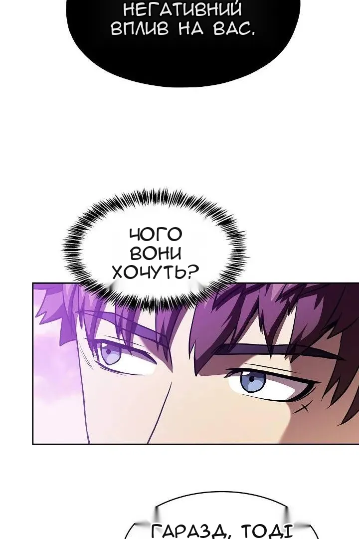 Сторінка 48