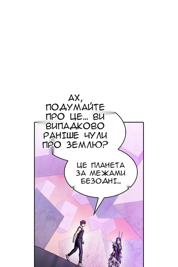 Сторінка 50