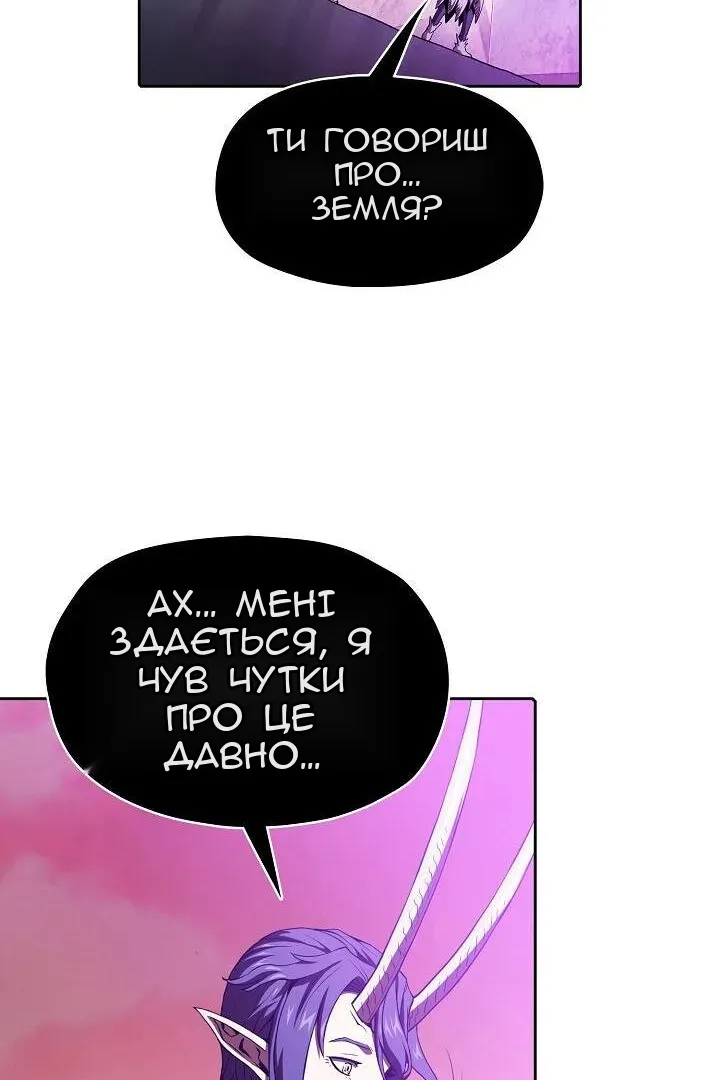 Сторінка 51