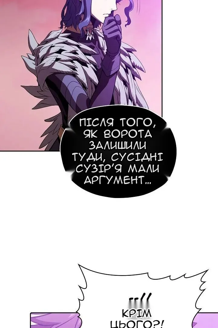 Сторінка 52