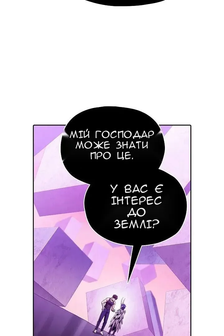 Сторінка 54