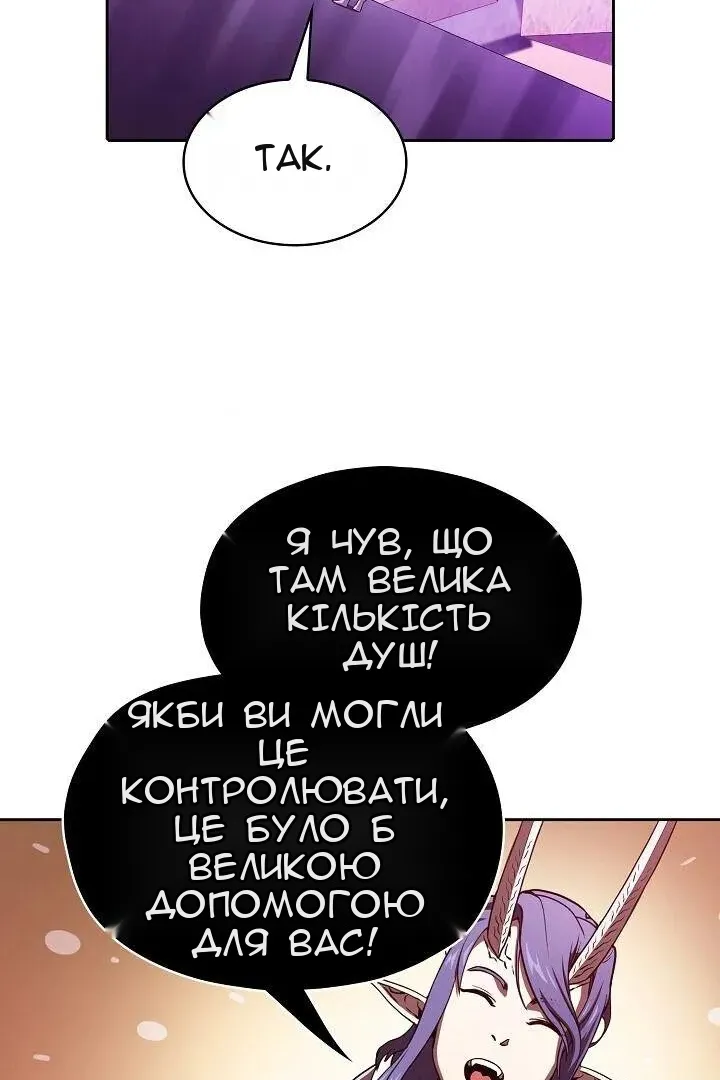 Сторінка 55