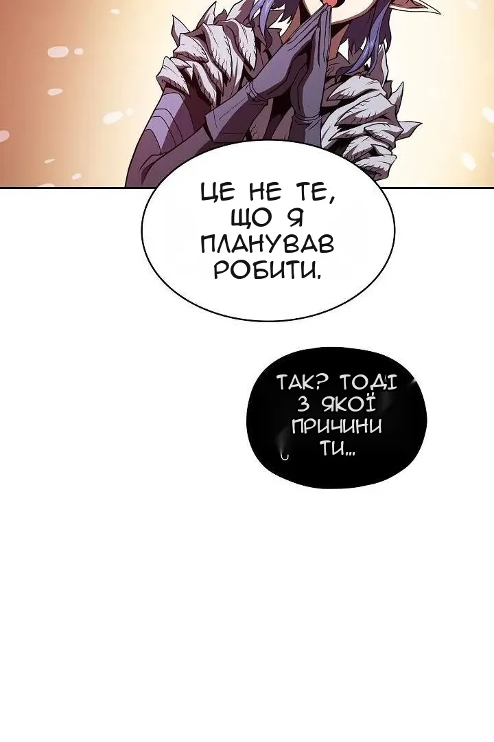 Сторінка 56