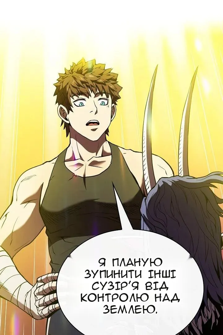Сторінка 57