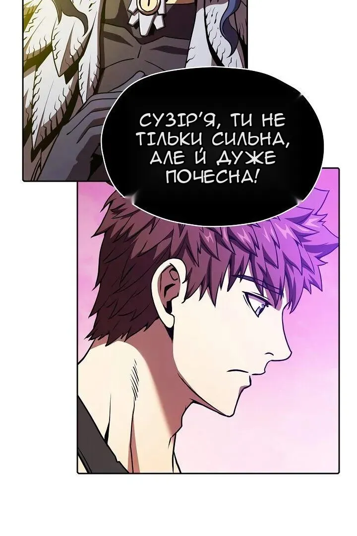 Сторінка 59