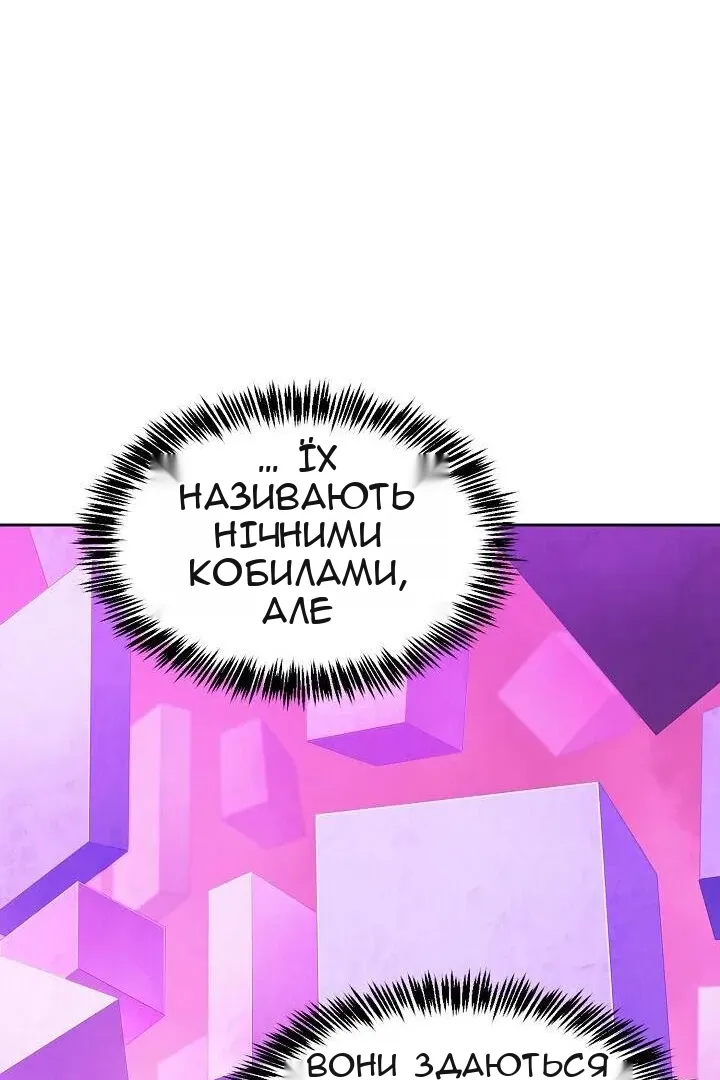 Сторінка 60