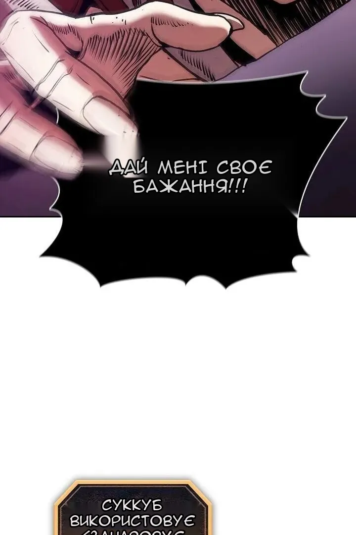 Сторінка 63