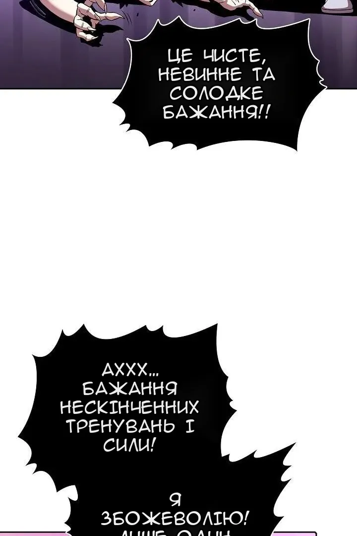 Сторінка 66