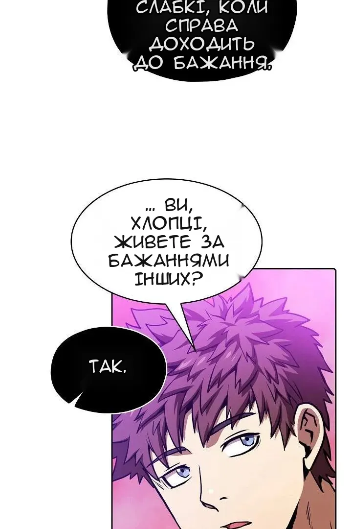 Сторінка 69