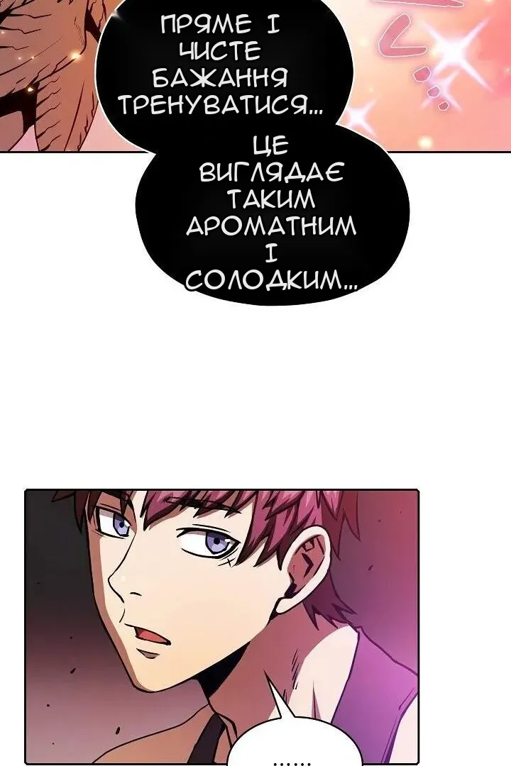 Сторінка 73