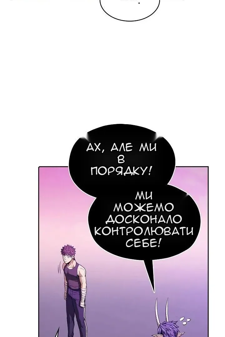Сторінка 74