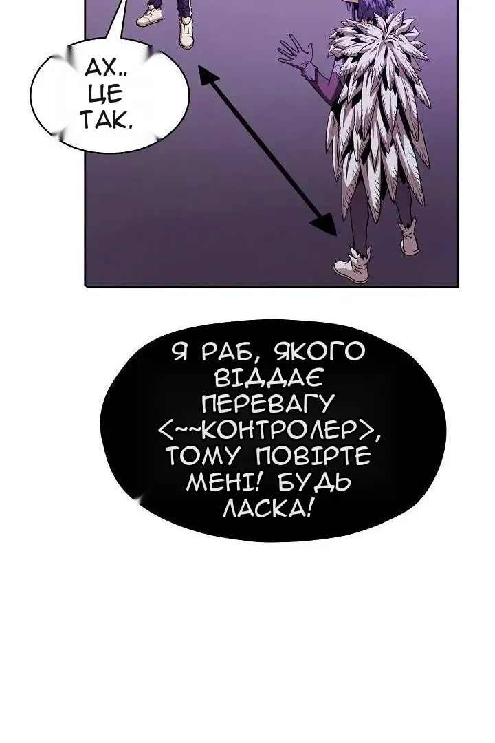 Сторінка 75
