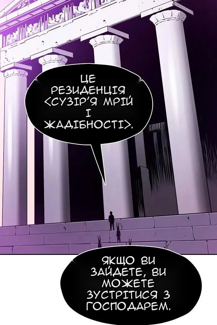 Сторінка 77