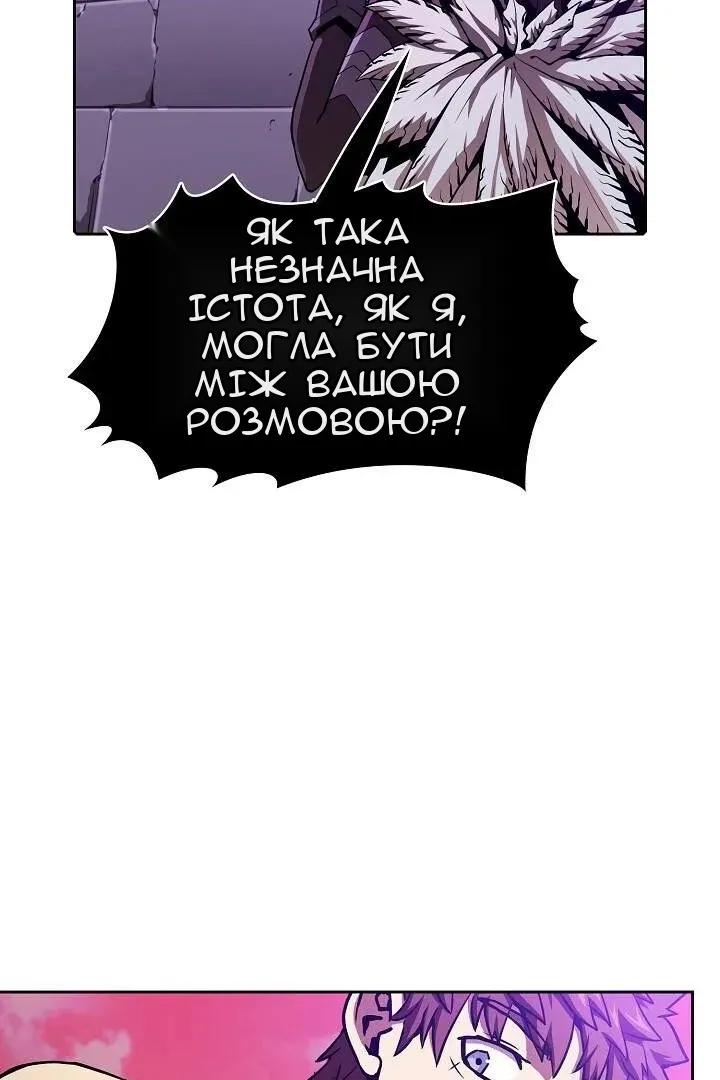 Сторінка 79