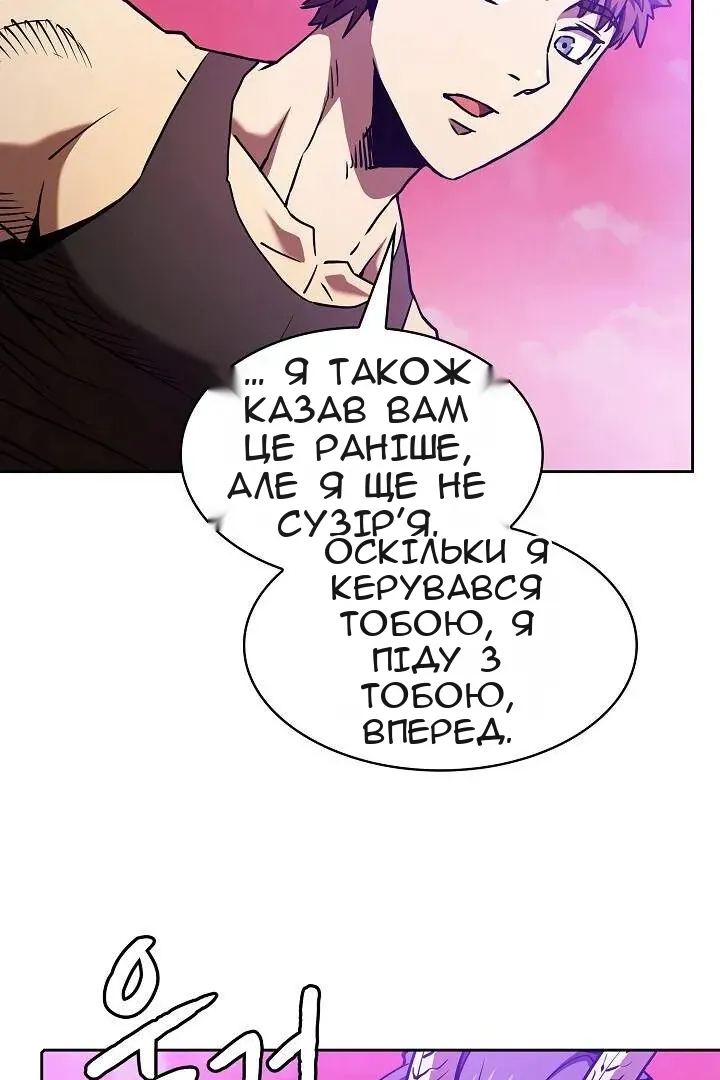 Сторінка 80