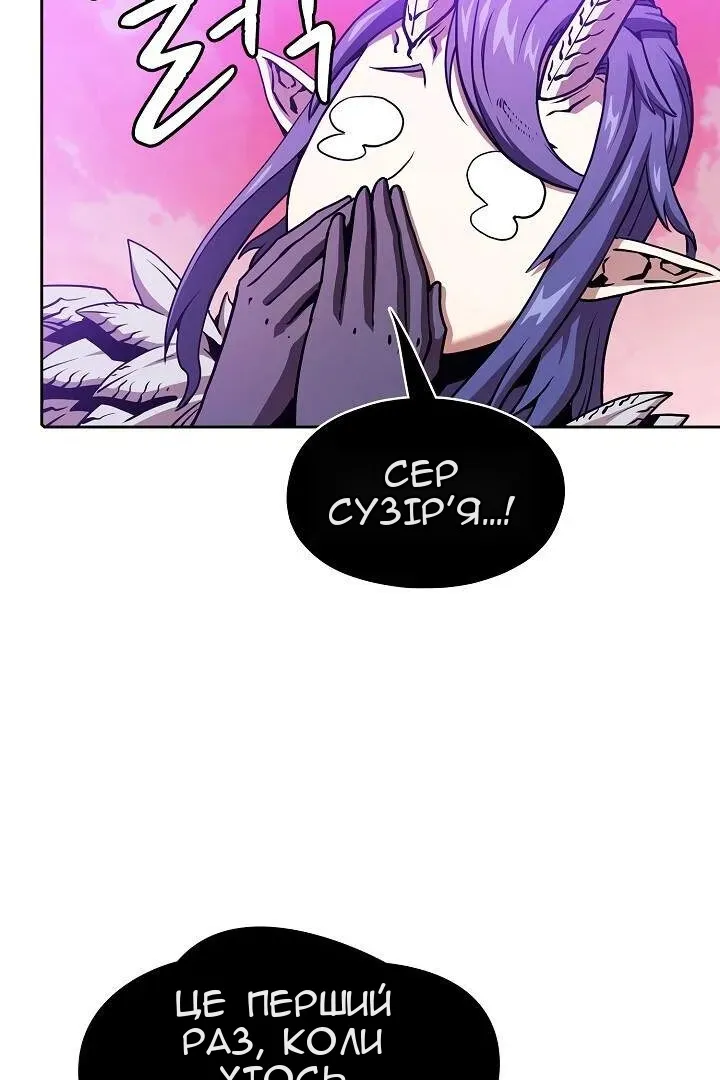 Сторінка 81