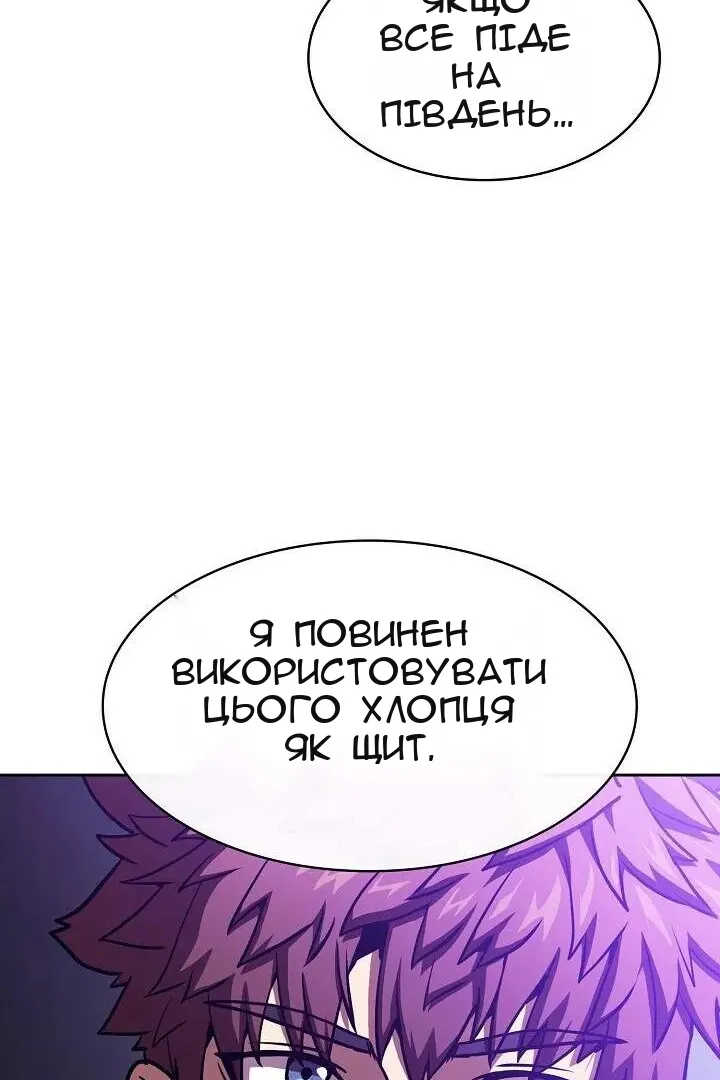 Сторінка 84