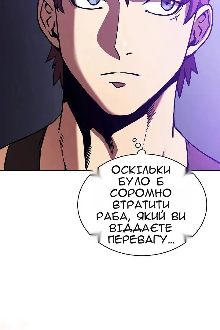 Сторінка 85