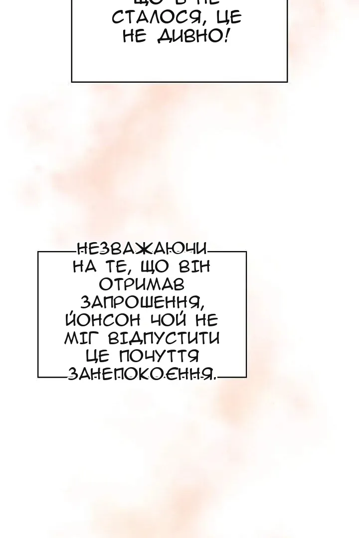 Сторінка 87