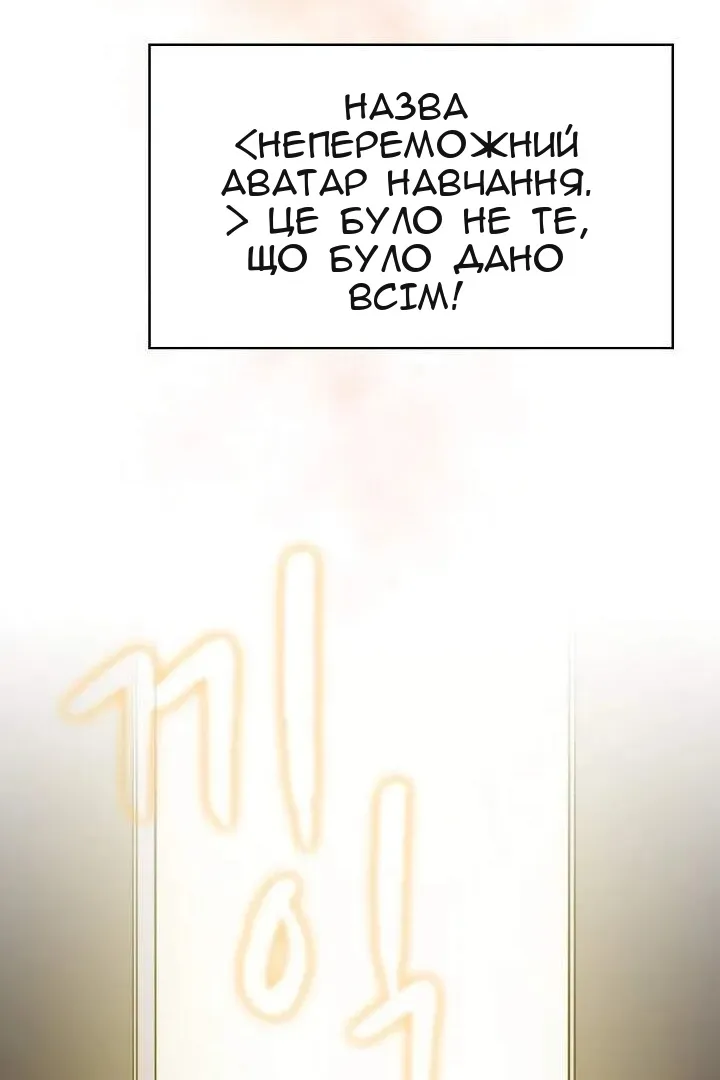 Сторінка 88