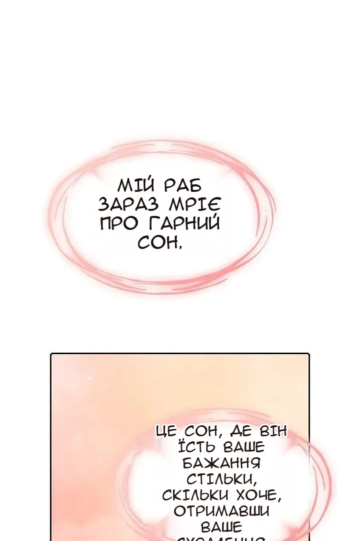 Сторінка 95