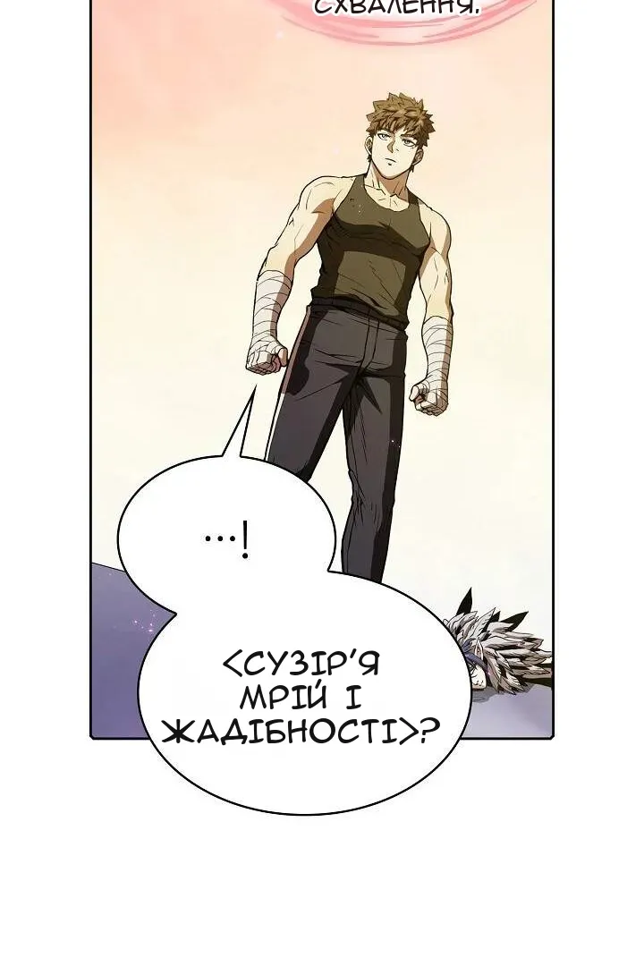 Сторінка 96