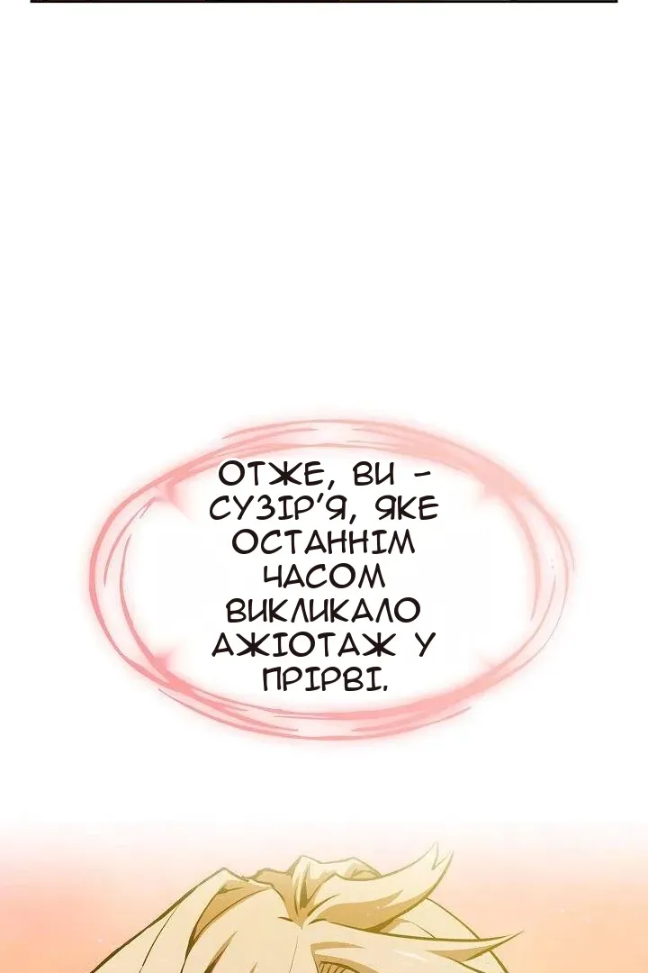 Сторінка 98
