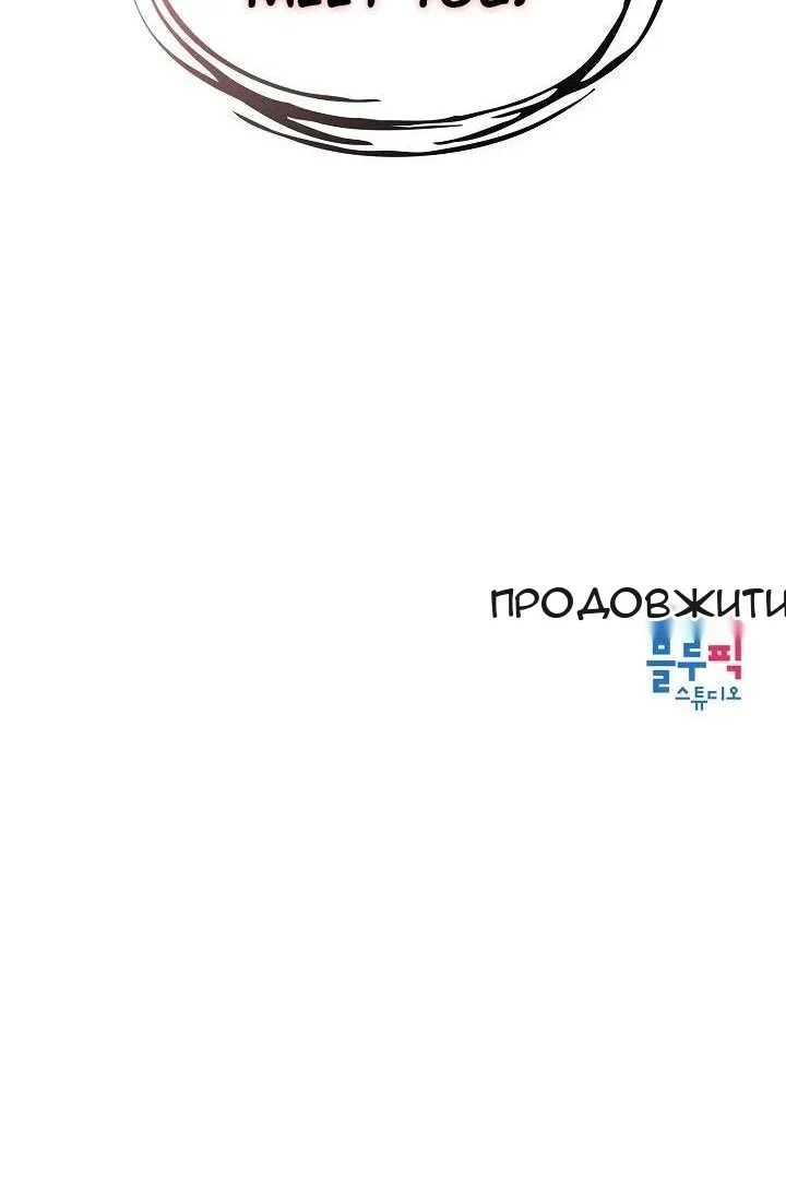 Сторінка 100