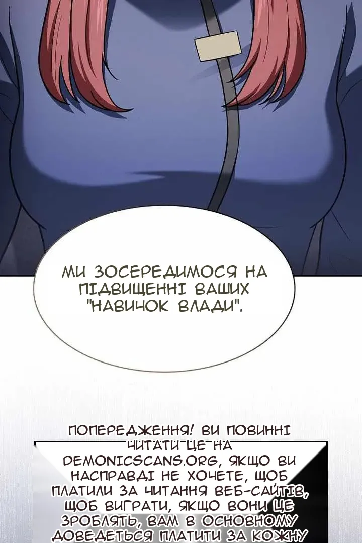 Сторінка 3